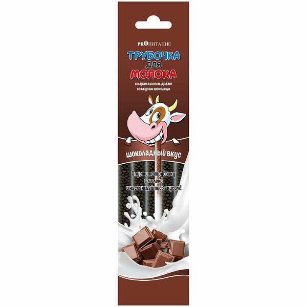 Карамельная трубочка для молока Proпитание со вкусом шоколада 30 г