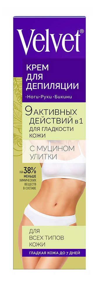 

Крем для депиляции Velvet 9в1 увлажняющий Муцин улитки 100 мл