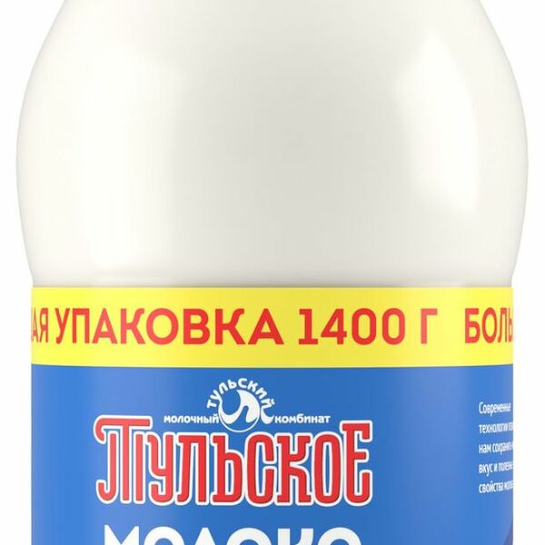 Молоко Тульское Отборное пастеризованное 3.4-5%, 1400 г