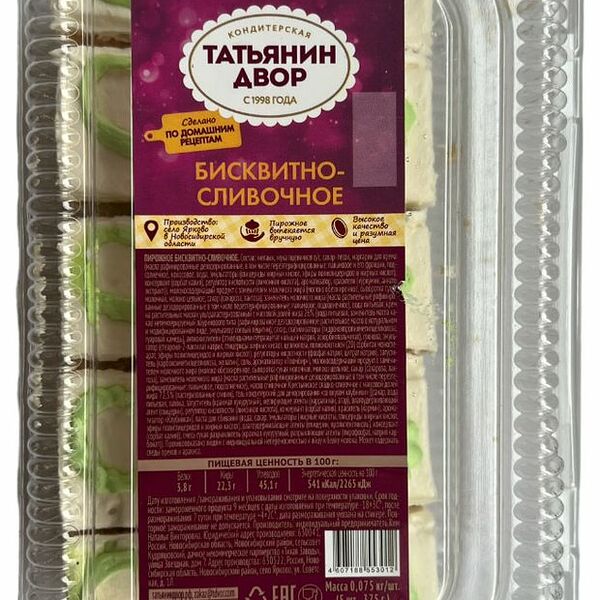 Пирожное Татьянин двор Бисквитно-сливочное 375г