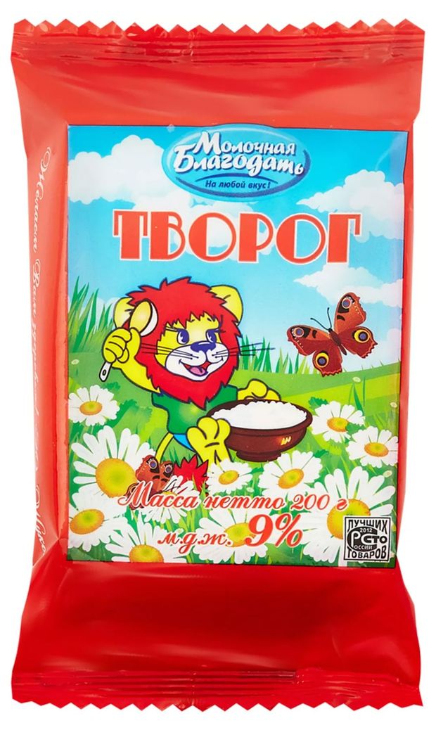 

Творог Молочная Благодать 9% 200г
