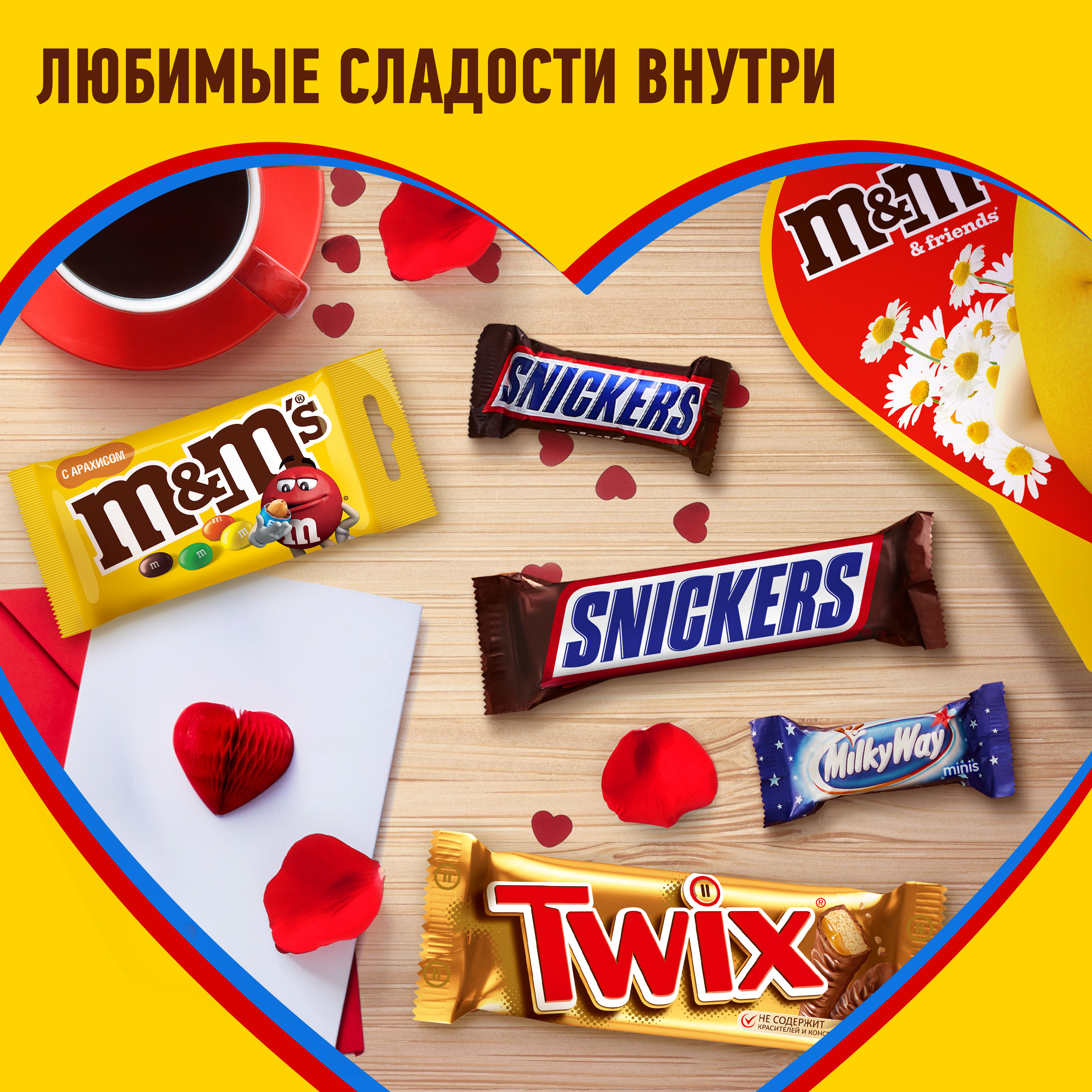 

Набор кондитерских изделий M&M's & Friends Сердце 176 г