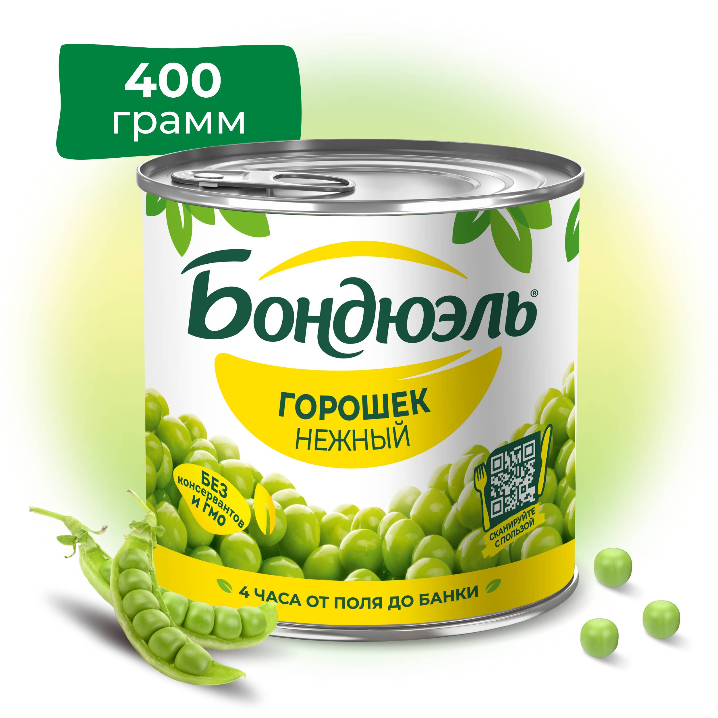 

Горошек зеленый Бондюэль 400 г