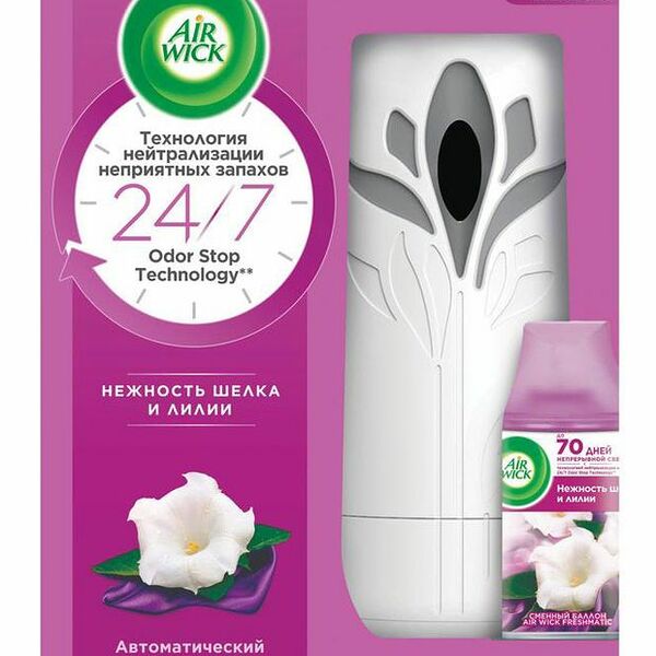Освежитель воздуха автоматический Air Wick Нежность шелка и лилии, 250 мл