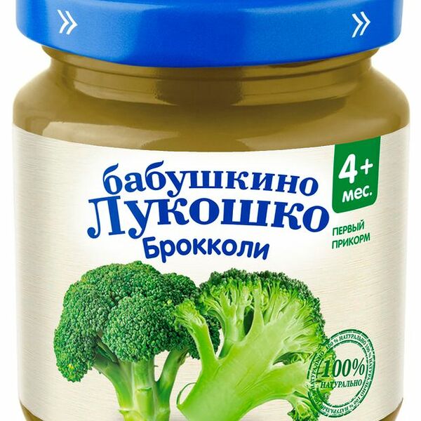Пюре овощное Бабушкино Лукошко Брокколи 100 г