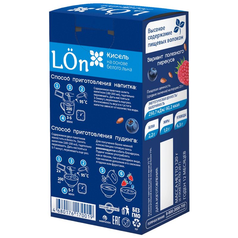 

Кисель Lon Ягодный льняной сухой моментального приготовления 120 г