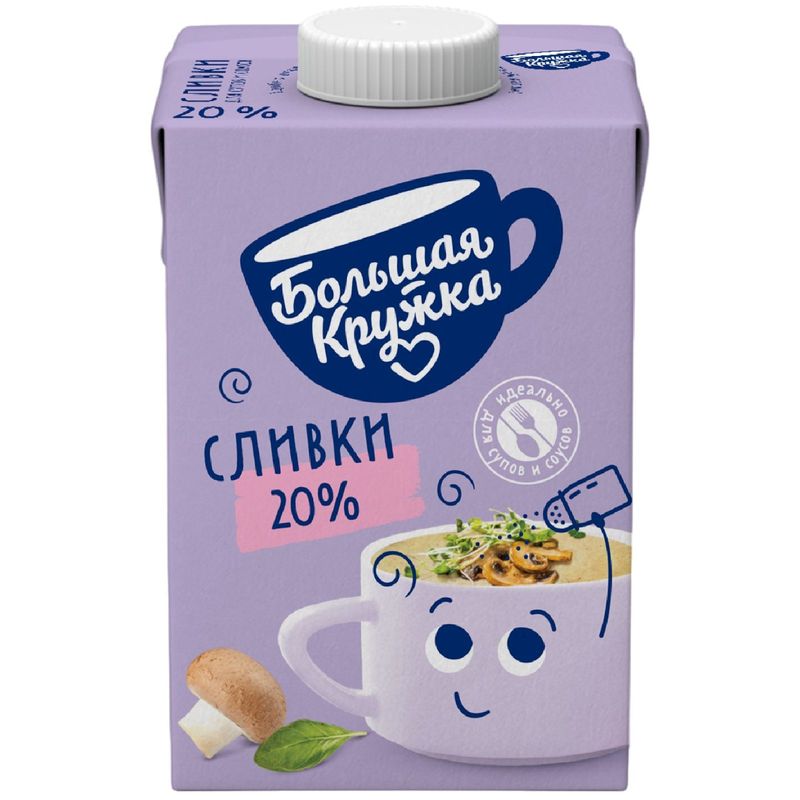 

Сливки ультрапастеризованные Большая кружка для супов и соусов 20%, 500 мл