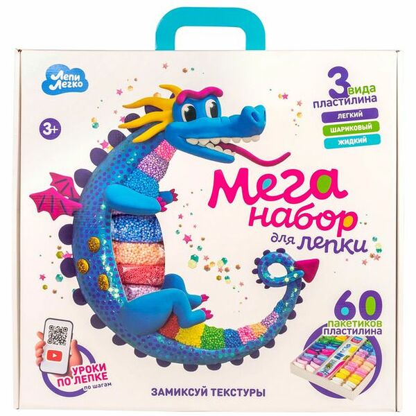 Меганабор для лепки Лепи Легко 60 пакетиков + декор 3+