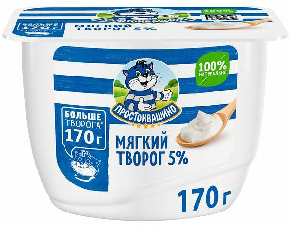 Творог мягкий Простоквашино Нежный 5% 170 г