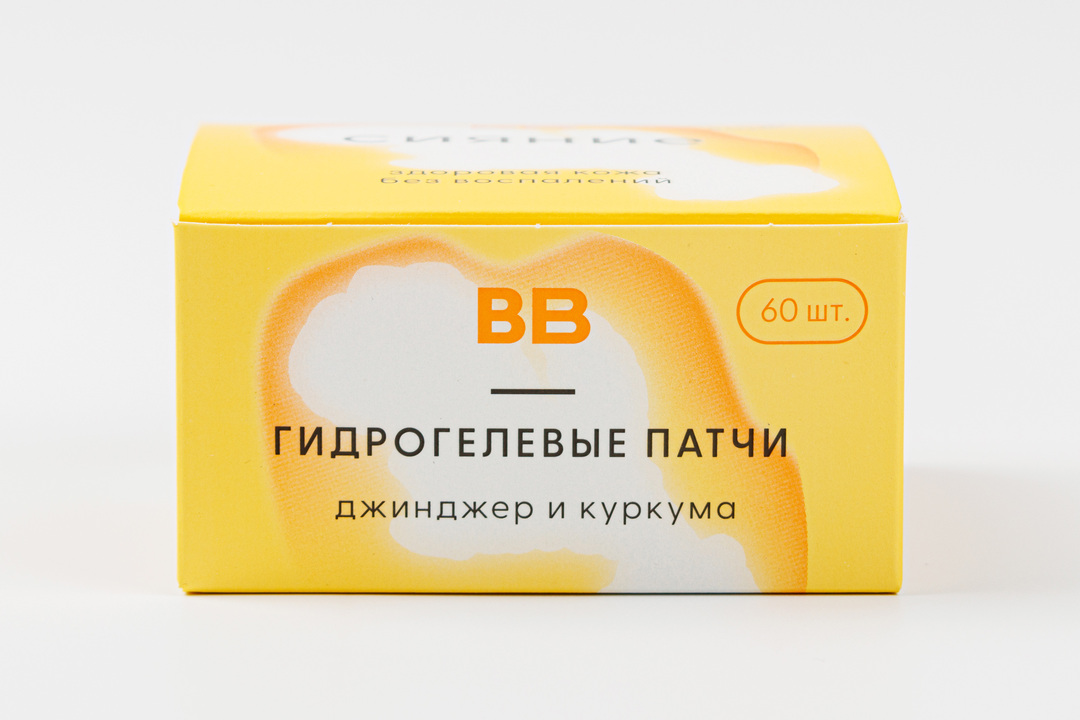 

Патчи гидрогелевые ВкусВилл для глаз с экстрактом джинджер и куркумы, 60 шт