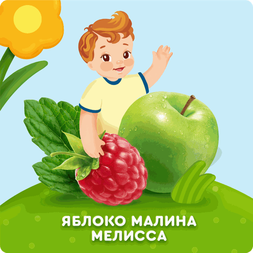 

Лимонадик негазированный Агуша для детей с соком фруктов и ягод натуральный без сахара с 3 лет 300 мл