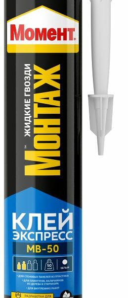 Клей монтажный МОМЕНТ Монтаж Экспресс МВ-50 400г