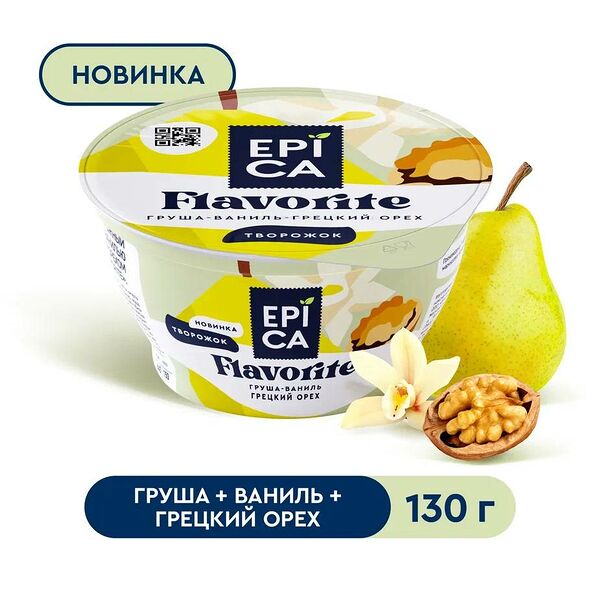 Десерт творожный Epica Flavorite Груша-ваниль-грецкий орех 8% 130 г