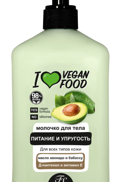 Молочко для тела Floresan I love vegan food питательное 500 мл
