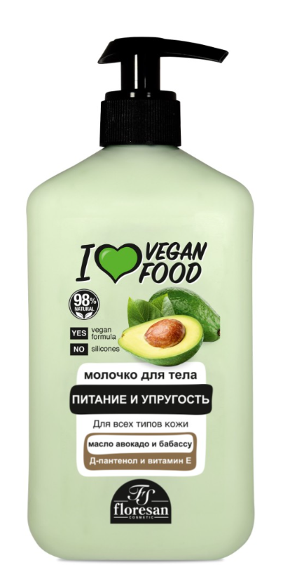 

Молочко для тела Floresan I love vegan food питательное 500 мл