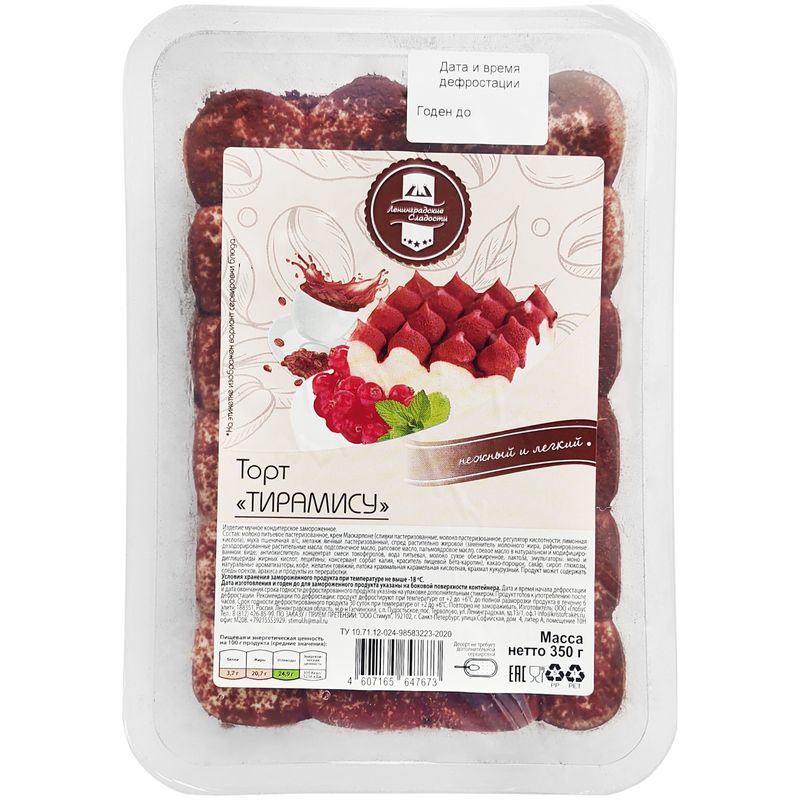 

Торт Ленинградские сладости Тирамису 350 г