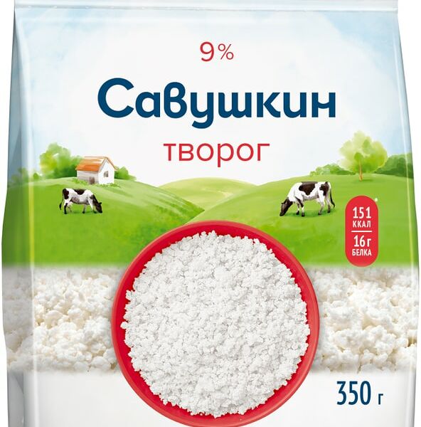 Творог Савушкин рассыпчатый 9% 350 г
