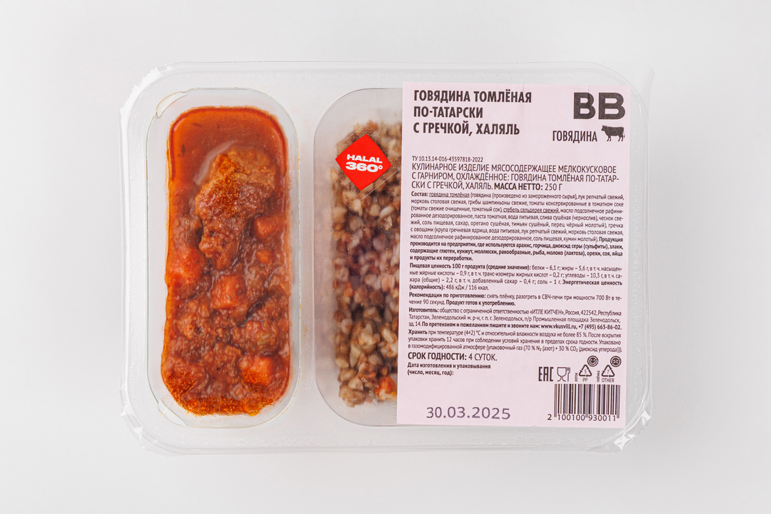 

Говядина с гречкой ВкусВилл томлёная по-татарски халяль 250 г
