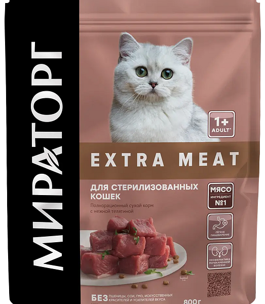 Корм сухой для кошек Мираторг Extra Meat с нежной телятиной для стерилизованных 800 г