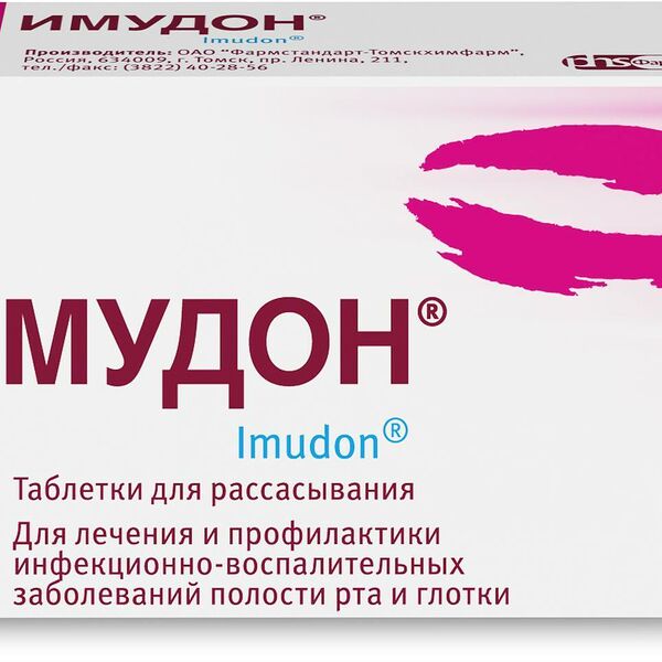 Имудон таблетки для рассасывания 24 шт 
