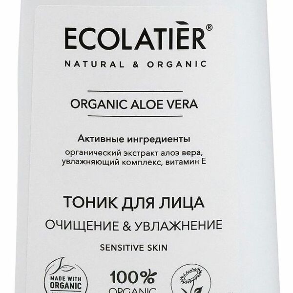 Тоник для лица Ecolatier Organic Aloe Vera Очищение & Увлажнение 250 мл