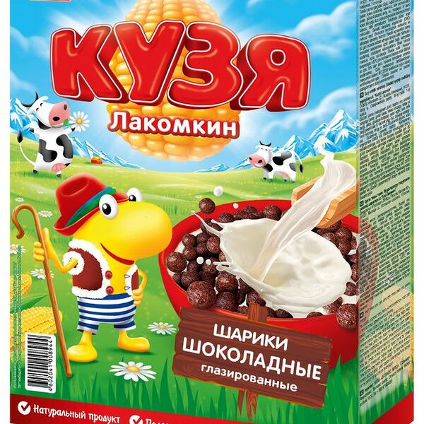 Готовый завтрак Кузя Лакомкин Шарики глазированные шоколадные, 215 г