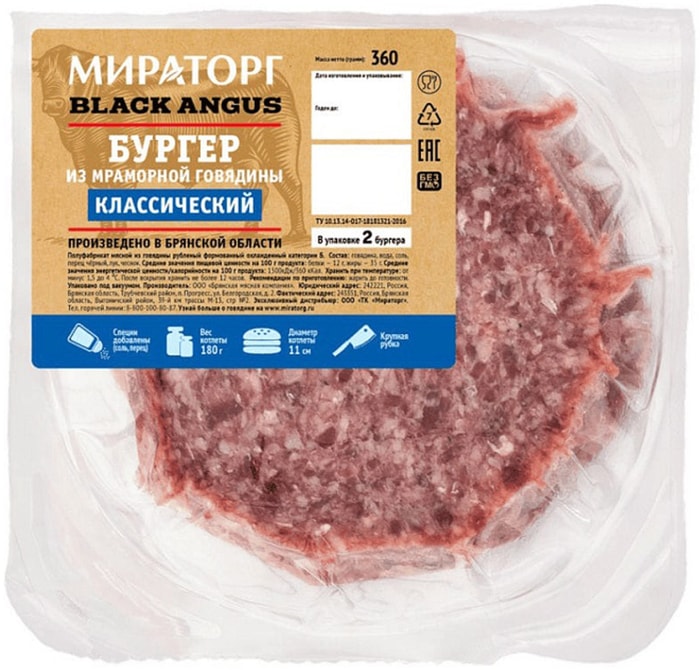 

Бургер Мираторг Классический охлажденный 360 г