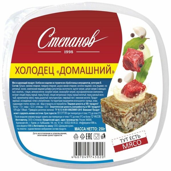 Холодец Степанов Домашний 250 г