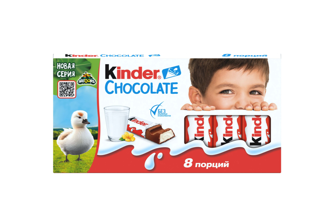

Шоколад Kinder Chocolate молочный 100 г дизайн упаковки в ассортименте