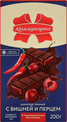 Шоколад Коммунарка темный Вишня с перцем 200 г