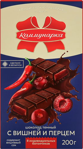 

Шоколад Коммунарка темный Вишня с перцем 200 г