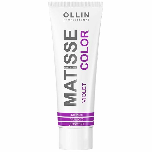 Маска для волос Ollin Professional Matisse Color тонирующая Violet фиолетовая 100 мл