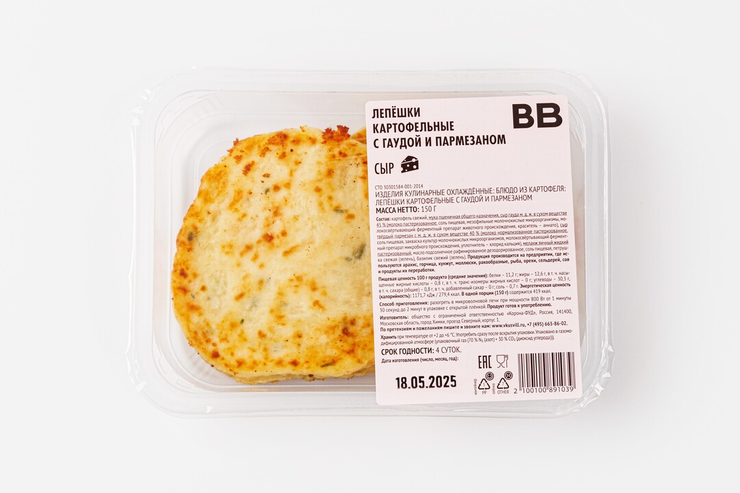 

Лепешки картофельные с гаудой и пармезаном 150 г