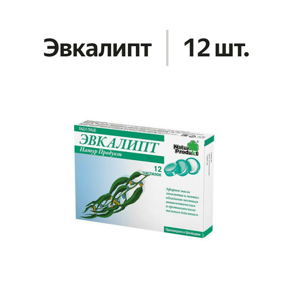 Natur Produkt Эвкалипт пастилки 12 шт 