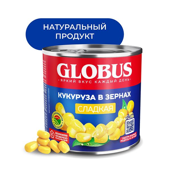 Кукуруза консервированная Globus 340 г