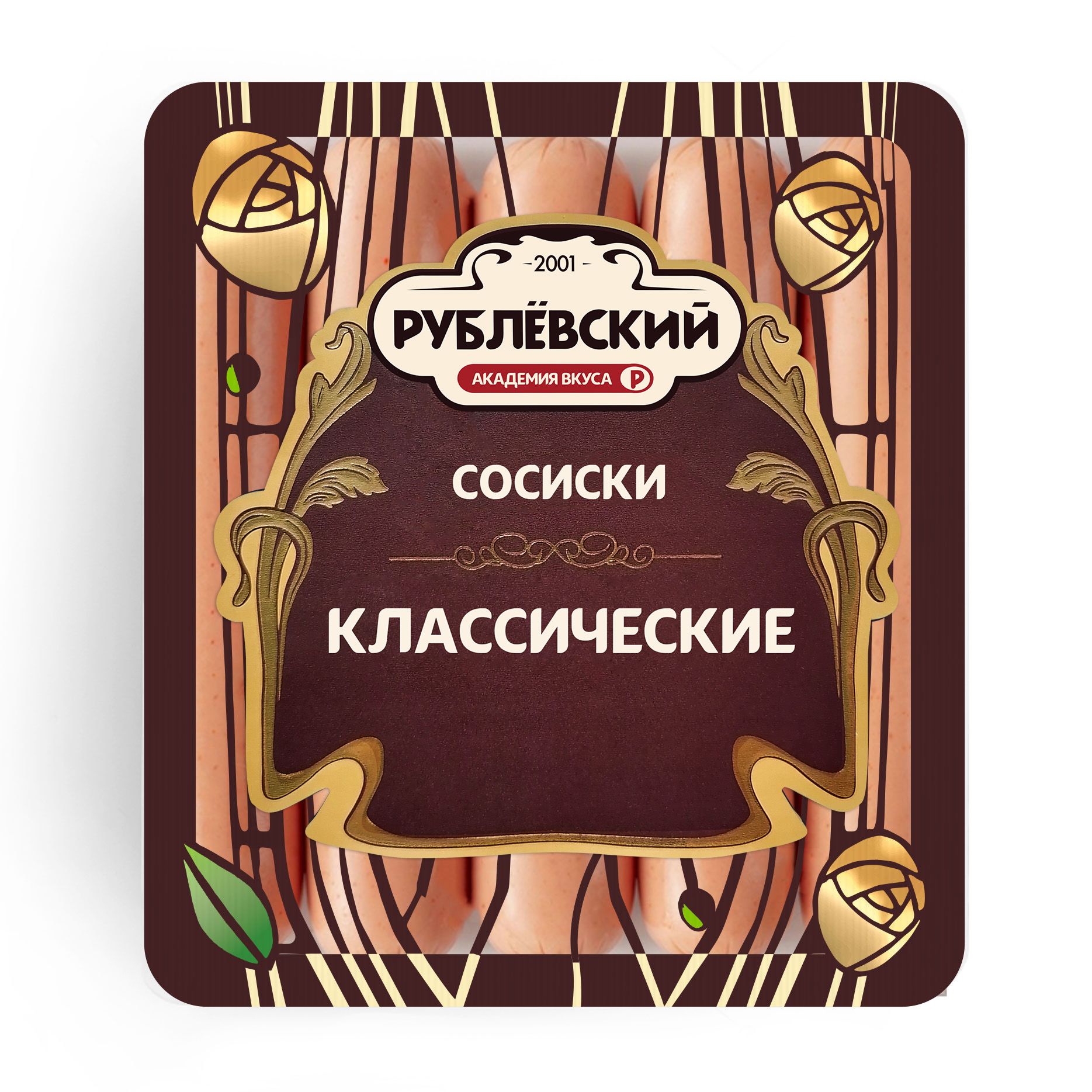 

Сосиски Рублёвский Классические 430 г