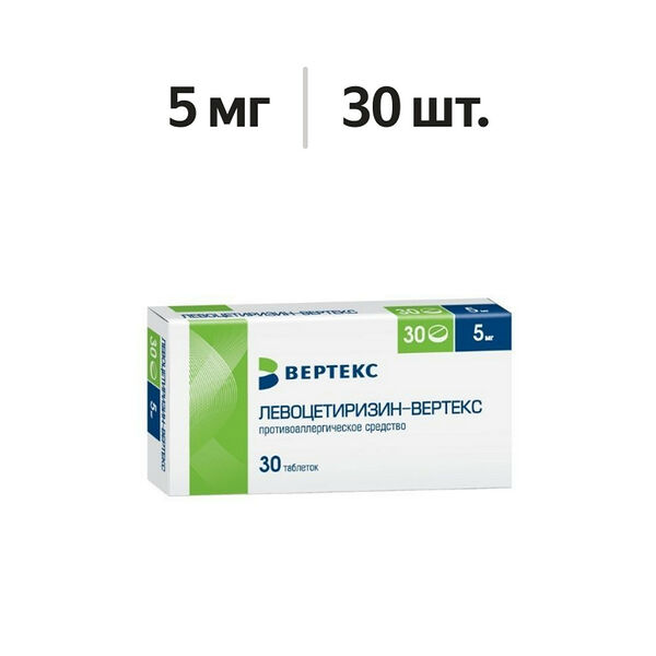 Левоцетиризин-Вертекс таблетки 5 мг 30 шт