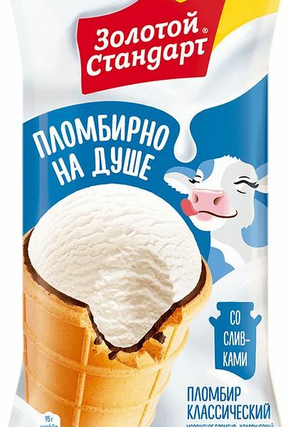 Мороженое Золотой Стандарт Классический пломбир в вафельном стаканчике с глазурью 12% 95 г