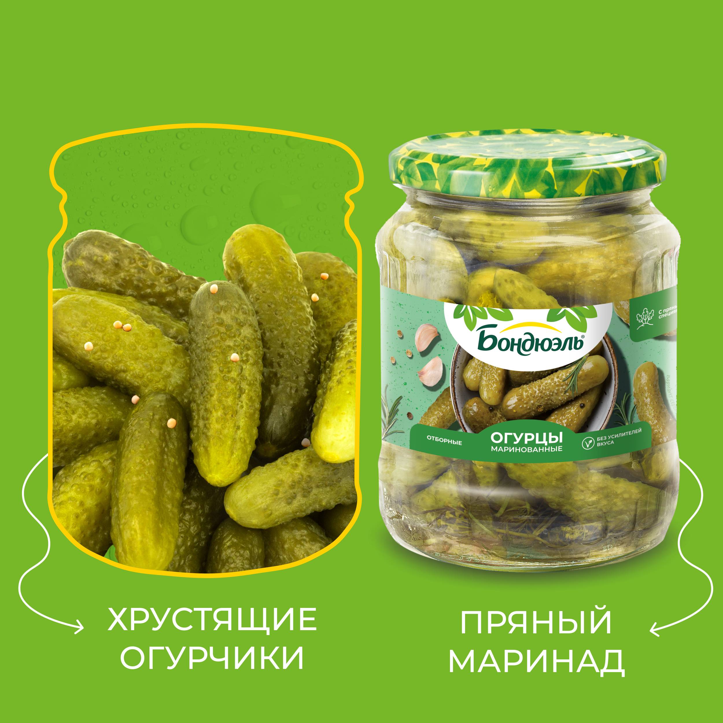 

Огурцы маринованные Бондюэль 680 г