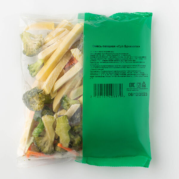 Смесь овощная 