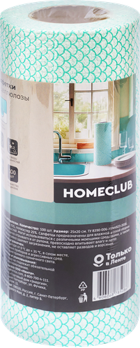 Салфетки Homeclub в рулоне, целлюлозные 25х20 см, 100 шт