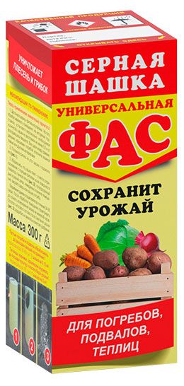 

Серная шашка универсальная ФАС для погребов, подвалов, теплиц
