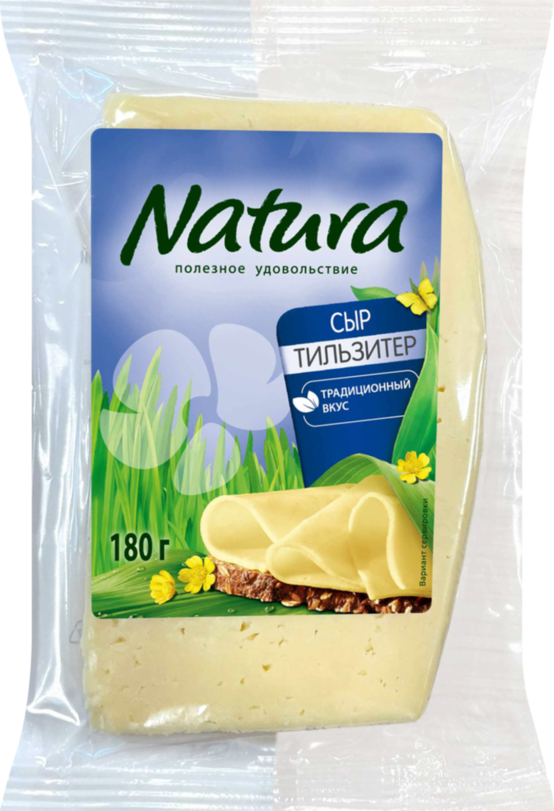 

Сыр полутвердый Natura Тильзитер 45% 180 г