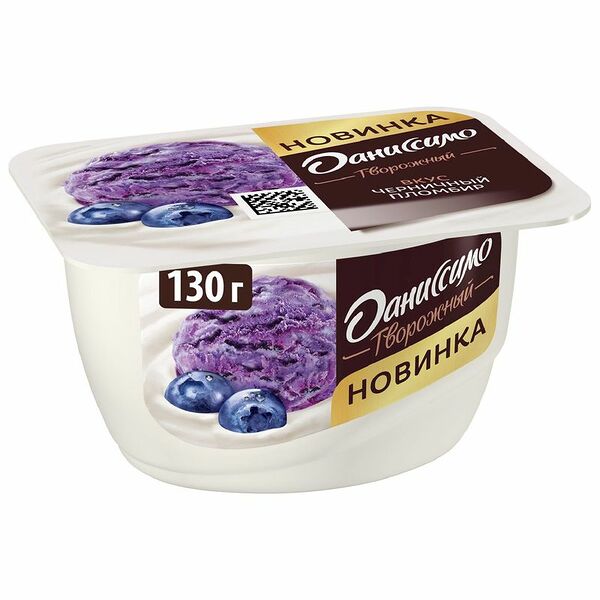 Продукт творожный Даниссимо Черничный пломбир 5.6% 130 г