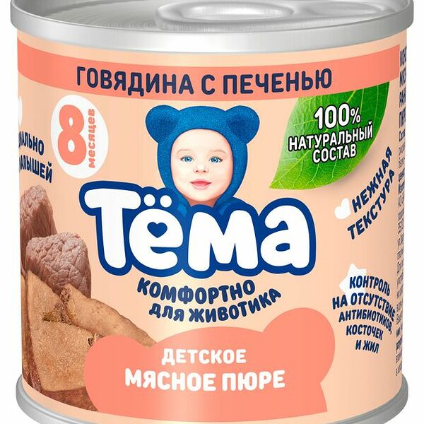Пюре мясное Тёма Говядина с печенью с 8 месяцев, 90 г