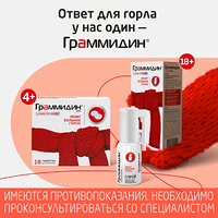 Изображение 9