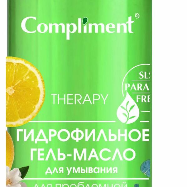 Гидрофильное гель-масло для умывания Compliment для проблемной кожи 150 мл