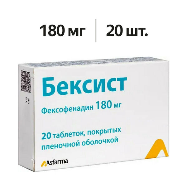 Бексист таблетки 180 мг 20 шт