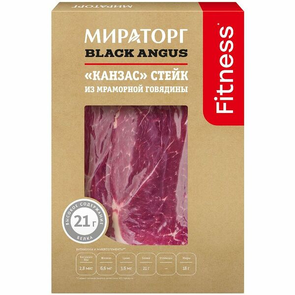 Стейк из мраморной говядины Мираторг Black Angus Канзас, лопатка бескостная 390г