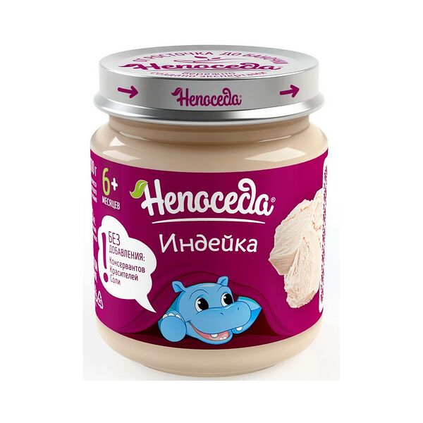 Пюре мясное Непоседа из индейкис 6мес 95г ДП